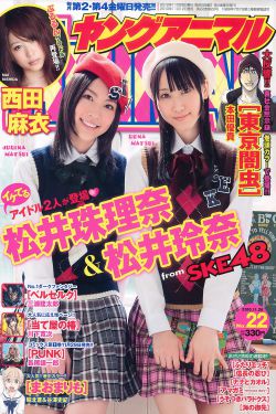美女公寓