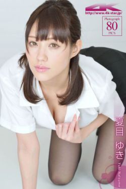 俞思远