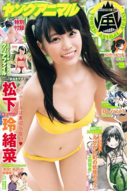 延宇振